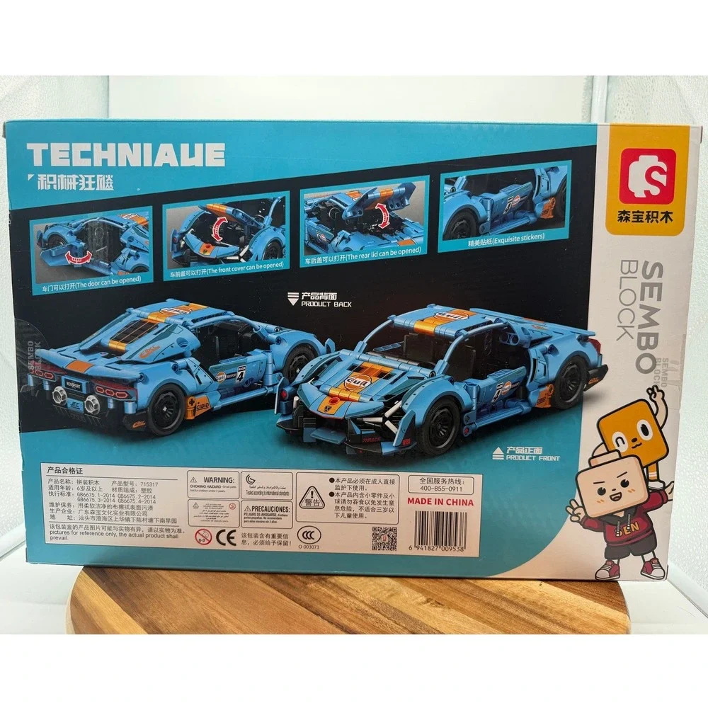 Sembo 457 pc Block Techniaue 715317 Gulf Racing Sports Car 1:18 Model 0571